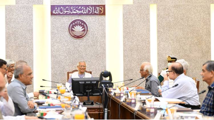 উপদেষ্টা পরিষদের ৩৭তম বৈঠক অনুষ্ঠিত
