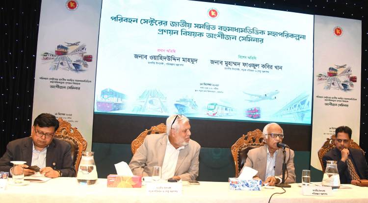 রেল ও নদীপথকে ঢেলে সাজিয়ে যোগাযোগ ব্যবস্থায় বিকেন্দ্রীকরণ করতে হবে - পরিকল্পনা উপদেষ্টা
