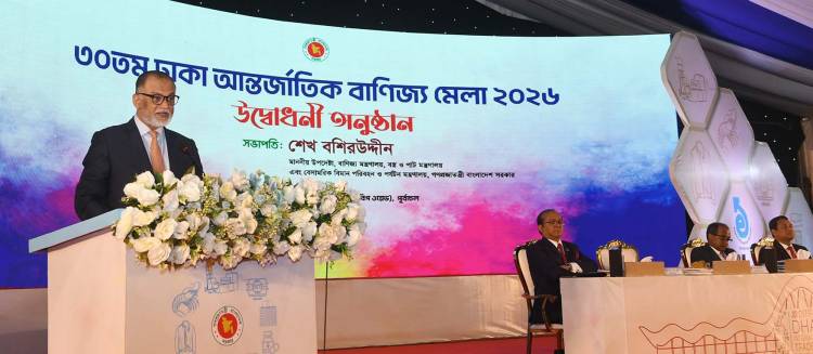 ৩০তম ঢাকা আন্তর্জাতিক বাণিজ্য মেলার উদ্বোধন
