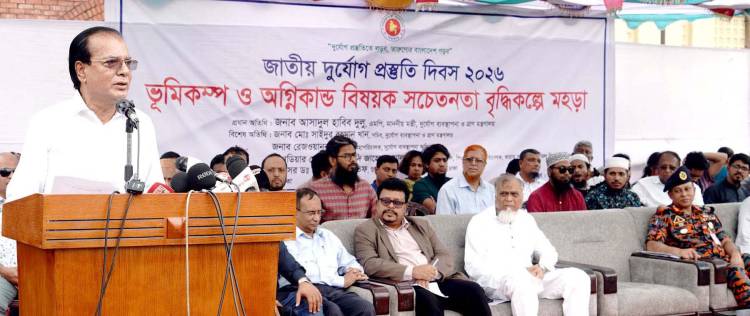 ভূমিকম্প উদ্ধার অভিযানে ঢাকা মহানগরে ১ লাখ স্বেচ্ছাসেবক তৈরি করা হচ্ছে - দুর্যোগ ব্যবস্থাপনা ও ত্রাণমন্ত্রী