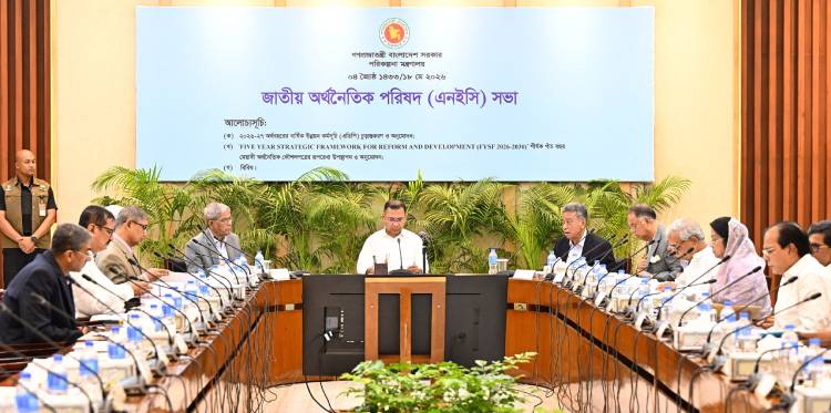 ২০২৬-২৭ অর্থবছরের জন্য ৩ লাখ কোটি টাকার এডিপি অনুমোদন দিয়েছে এনইসি