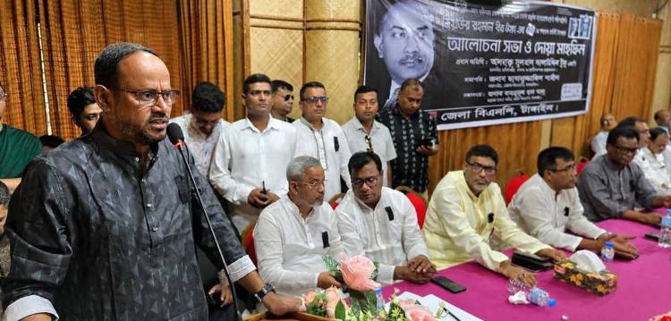 জিয়াউর রহমানের আদর্শ ধারণ করে সমৃদ্ধ বাংলাদেশ গঠনে ঐক্যবদ্ধভাবে কাজ করতে হবে  -মৎস্য ও প্রাণিসম্পদ প্রতিমন্ত্রী