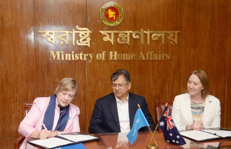 স্বরাষ্ট্রমন্ত্রীর উপস্থিতিতে রোহিঙ্গা জনগোষ্ঠীর জন্য মানবিক সহায়তা সংক্রান্ত চুক্তি স্বাক্ষর