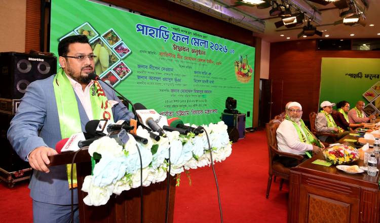 দুর্নীতিমুক্ত পার্বত্য অঞ্চল গড়ে তোলার ঘোষণা ভূমি ও পার্বত্য প্রতিমন্ত্রীর