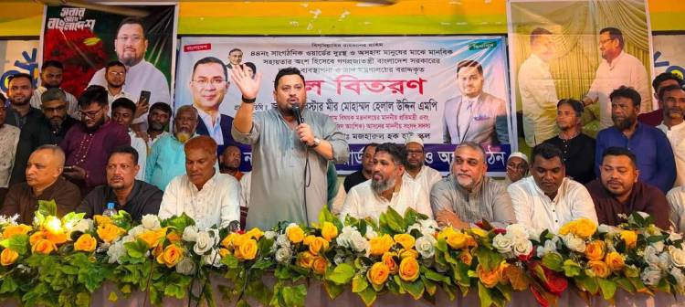 চট্টগ্রাম ও হাটহাজারীতে মানবিক সহায়তা প্রদান করলেন ভূমি এবং পার্বত্য চট্টগ্রাম বিষয়ক প্রতিমন্ত্রী 