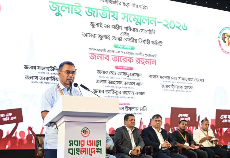 জুলাই গণঅভ্যুত্থানে শহীদ ও আহতদের মূল্যায়ন ও পুনর্বাসন সরকারের পবিত্র দায়িত্ব : প্রধানমন্ত্রী