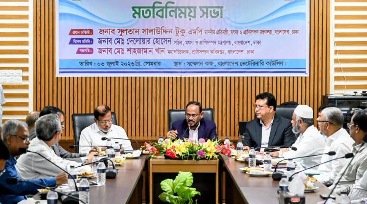 প্রাণী চিকিৎসায় মানসম্মত ওষুধ ও আধুনিক সেবা নিশ্চিত করতে হবে -মৎস্য ও প্রাণিসম্পদ প্রতিমন্ত্রী