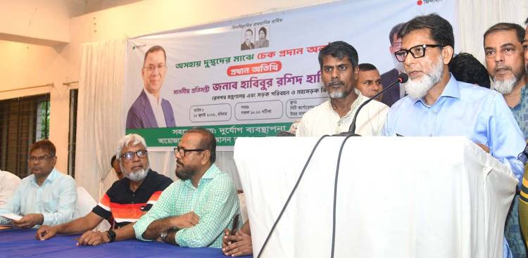 সীমিত সক্ষমতা নিয়েই মানুষের পাশে থাকার চেষ্টা করছি   -প্রতিমন্ত্রী হাবিবুর রশিদ 