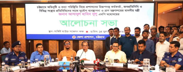 ত্রাণ বিতরণে কোনো অনিয়ম ও দুর্নীতিকে প্রশ্রয় দেয়া হবে না - দুর্যোগ ব্যবস্থাপনা ও ত্রাণমন্ত্রী