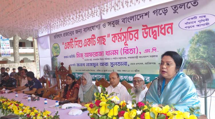 একটি শিশু একটি গাছ কর্মসূচির উদ্বোধন করলেন বেসামরিক বিমান পরিবহন ও পর্যটন মন্ত্রী