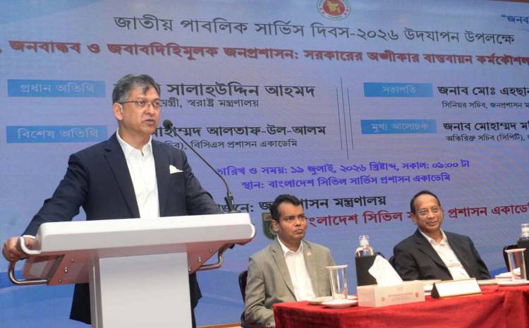 রাজনৈতিক পক্ষপাতমুক্ত থেকে দেশপ্রেম ও সততার সাথে সরকারি কর্মচারীদের দায়িত্ব পালন করতে হবে - স্বরাষ্ট্রমন্ত্রী