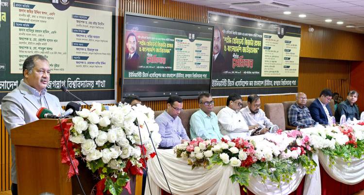 বাংলাদেশি জাতীয়াতাবাদের দর্শনই আমাদের অন্তর্ভুক্তিমূলক জাতীয় পরিচয় -তথ্য ও সম্প্রচার মন্ত্রী