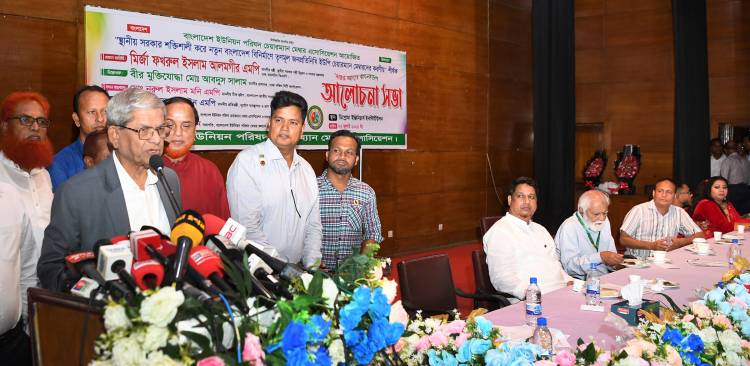 স্থানীয় সরকার শক্তিশালী হলেই গণতন্ত্র ও রাষ্ট্র শক্তিশালী হবে  - স্থানীয় সরকার মন্ত্রী
