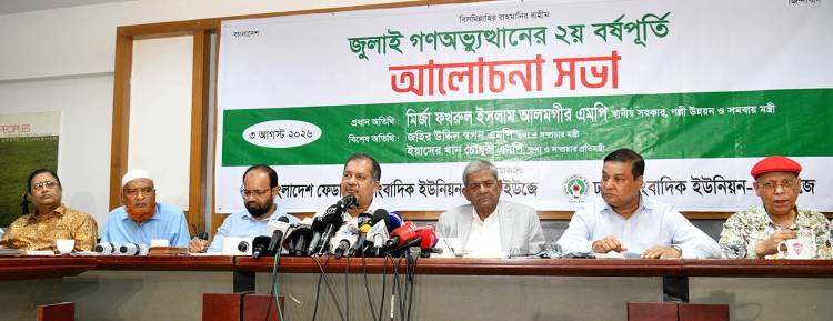 জুলাইয়ের রক্তের ঋণ শোধ হবে জনগণের অধিকার প্রতিষ্ঠার মাধ্যমে -স্থানীয় সরকার মন্ত্রী