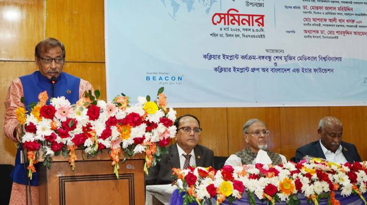 স্বাভাবিক জীবন পেতে শ্রবণ ও বাক প্রতিবন্ধী শিশুদের জন্য কক্লিয়ার ইমপ্লান্ট বরাদ্দ বাড়ানো হচ্ছে  -সমাজকল্যাণ মন্ত্রী