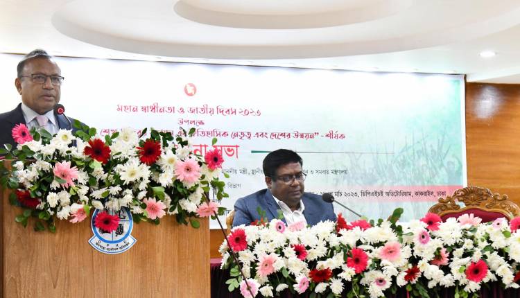 স্বাধীনতার সুফল জনজীবনে পৌঁছাতে হলে সবাইকে ঐক্যবদ্ধ হতে হবে - স্থানীয় সরকার মন্ত্রী