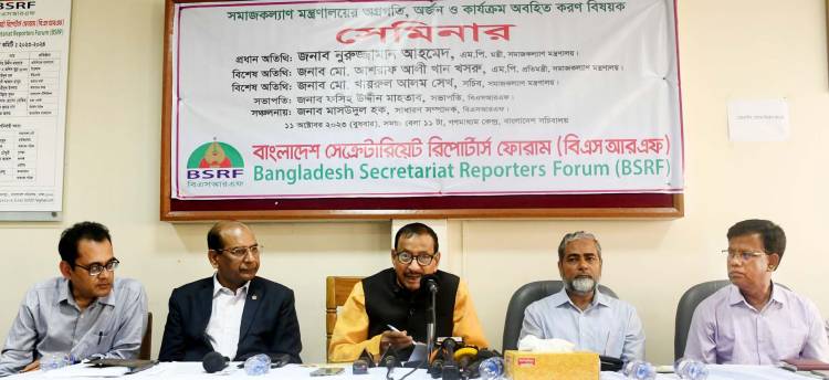 জনকল্যাণে ৫৪ কর্মসূচি পরিচালনা করছে সমাজকল্যাণ মন্ত্রণালয়   - সমাজকল্যাণ মন্ত্রী