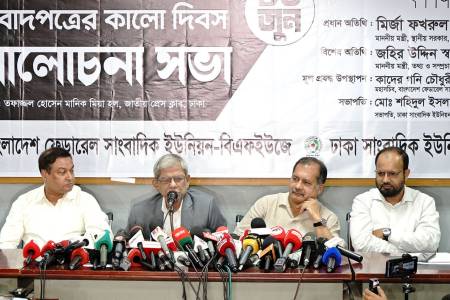 সাংবাদিকদের কর্মসংস্থানে দৈনিক বাংলা, টাইমস ও বিচিত্রা পুনরায় চালুর তাগিদ মির্জা ফখরুলের