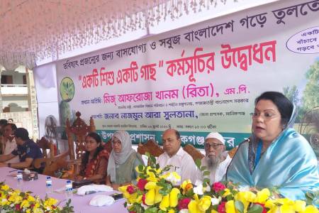 একটি শিশু একটি গাছ কর্মসূচির উদ্বোধন করলেন বেসামরিক বিমান পরিবহন ও পর্যটন মন্ত্রী