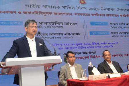 রাজনৈতিক পক্ষপাতমুক্ত থেকে দেশপ্রেম ও সততার সাথে সরকারি কর্মচারীদের দায়িত্ব পালন করতে হবে - স্বরাষ্ট্রমন্ত্রী