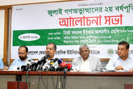 জুলাইয়ের রক্তের ঋণ শোধ হবে জনগণের অধিকার প্রতিষ্ঠার মাধ্যমে -স্থানীয় সরকার মন্ত্রী