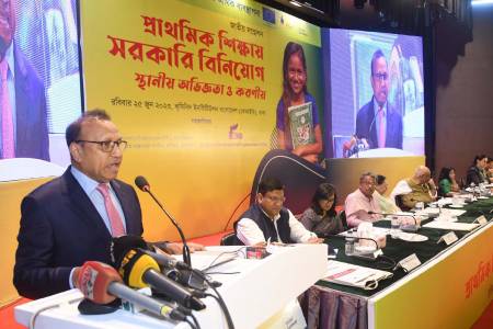 প্রতিযোগিতাপূর্ণ বিশ্বে টিকে থাকতে গুণগত মানসম্পন্ন প্রাথমিক শিক্ষার বিকল্প নেই -স্থানীয় সরকার মন্ত্রী