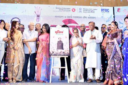 ‘মুজিব : একটি জাতির রূপকার’ ১৩ অক্টোবর শুভমুক্তি ঘোষণা,  ট্রেলার ও পোস্টার উদ্বোধন তথ্য ও সম্প্রচার মন্ত্রীর